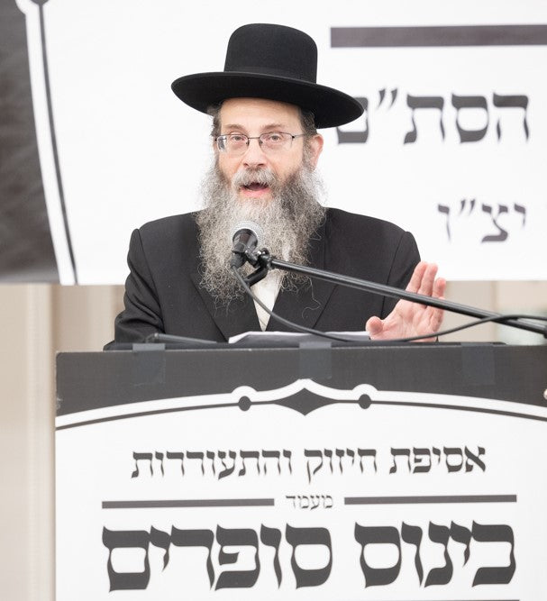 Rabbi Shmuel Ahron Traube